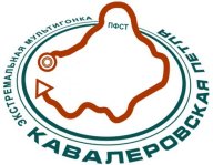 Чемпионат Приморского края по спортивному туризму / дистанция комбинированная "Кавалеровская петля" Чемпионат Приморского края по спортивному туризму / дистанция комбинированная "Кавалеровская петля"